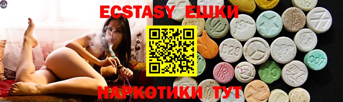 ЭКСТАЗИ louis Vuitton Королёв