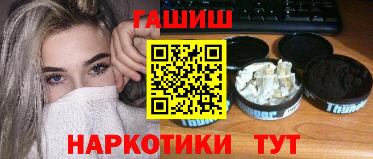 Гашиш индика сатива Королёв
