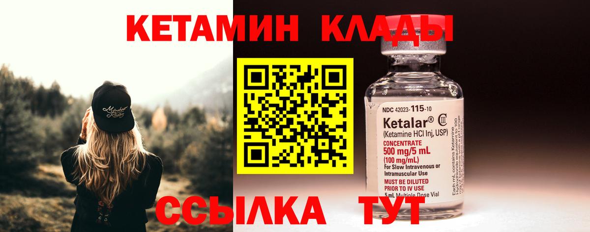 MDMA  APVP СОЛЬ кристаллы  Кокаин  Мефедрон кристаллы  Вход с VPN  Королёв  Конопля 