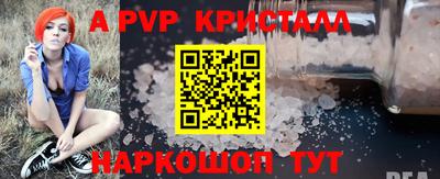 apvp Кимры
