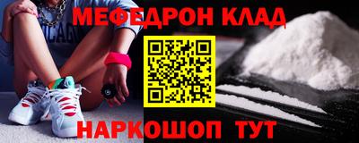 MDMA Будённовск