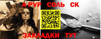 MDMA Будённовск