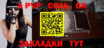 MDMA Будённовск