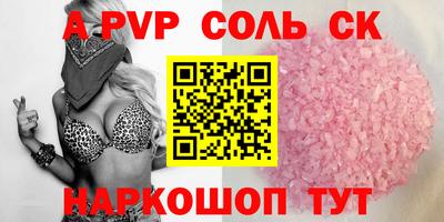 шишки Бугуруслан