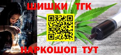 шишки Бугуруслан