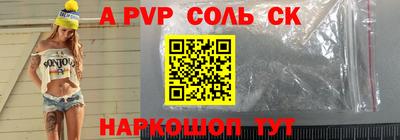 MDMA Будённовск