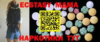 MDMA Будённовск