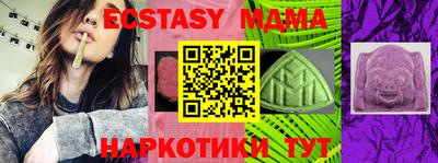 шишки Бугуруслан