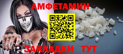 шишки Бугуруслан