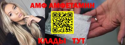 шишки Бугуруслан