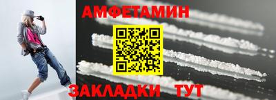 шишки Бугуруслан