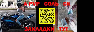 герыч Бузулук
