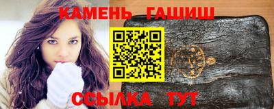 шишки Бугуруслан