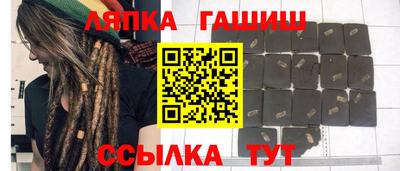 шишки Бугуруслан