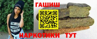 шишки Бугуруслан