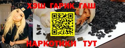шишки Бугуруслан
