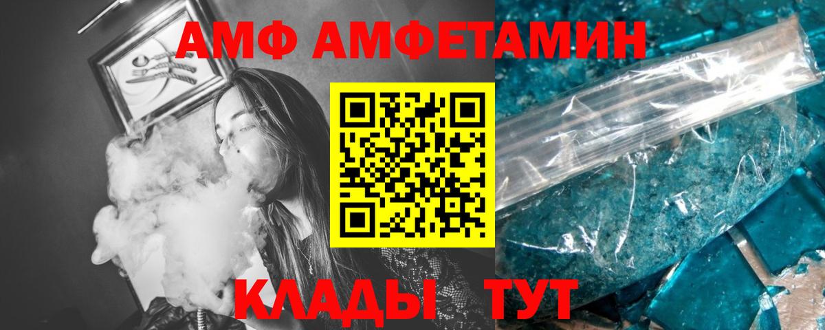 Королёв  Метамфетамин Methamphetamine  Метамфетамин Methamphetamine  Вход с VPN 