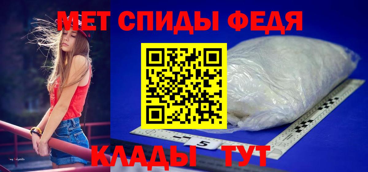 Метамфетамин пудра Королёв
