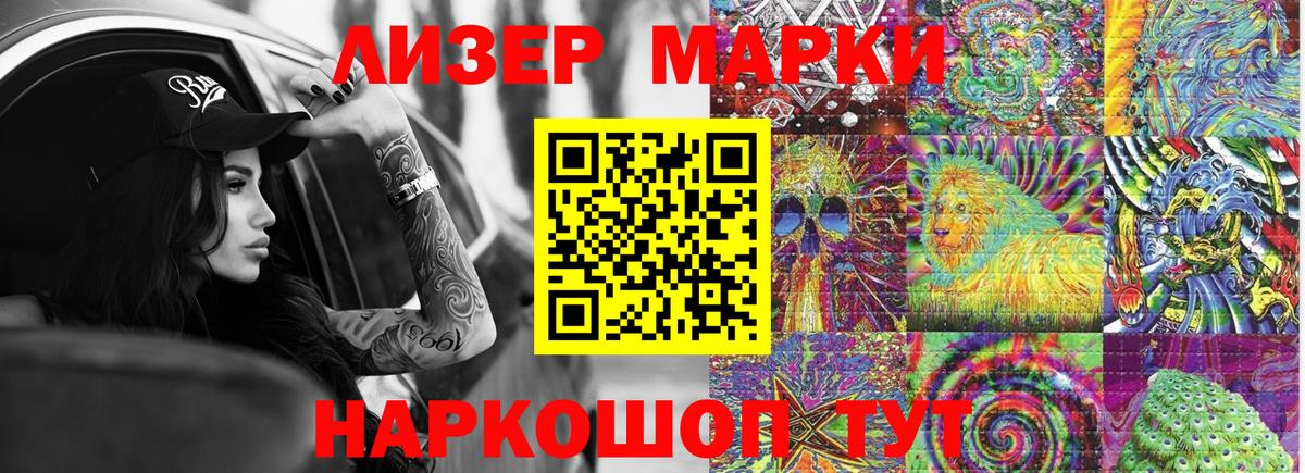 Марки N-bome 1,5мг  Вход с VPN  Марки N-bome 1,5мг  Марки NBOMe  Королёв 