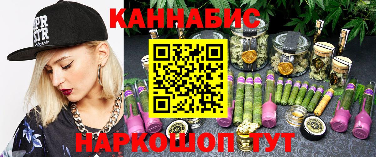 Бошки марихуана планчик Королёв